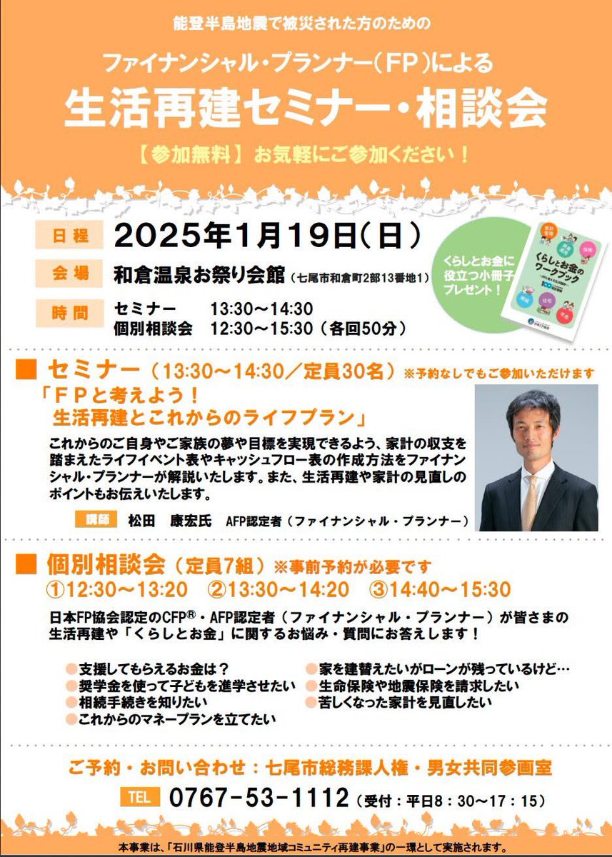 Yasuhiro Matsuda tweet media
