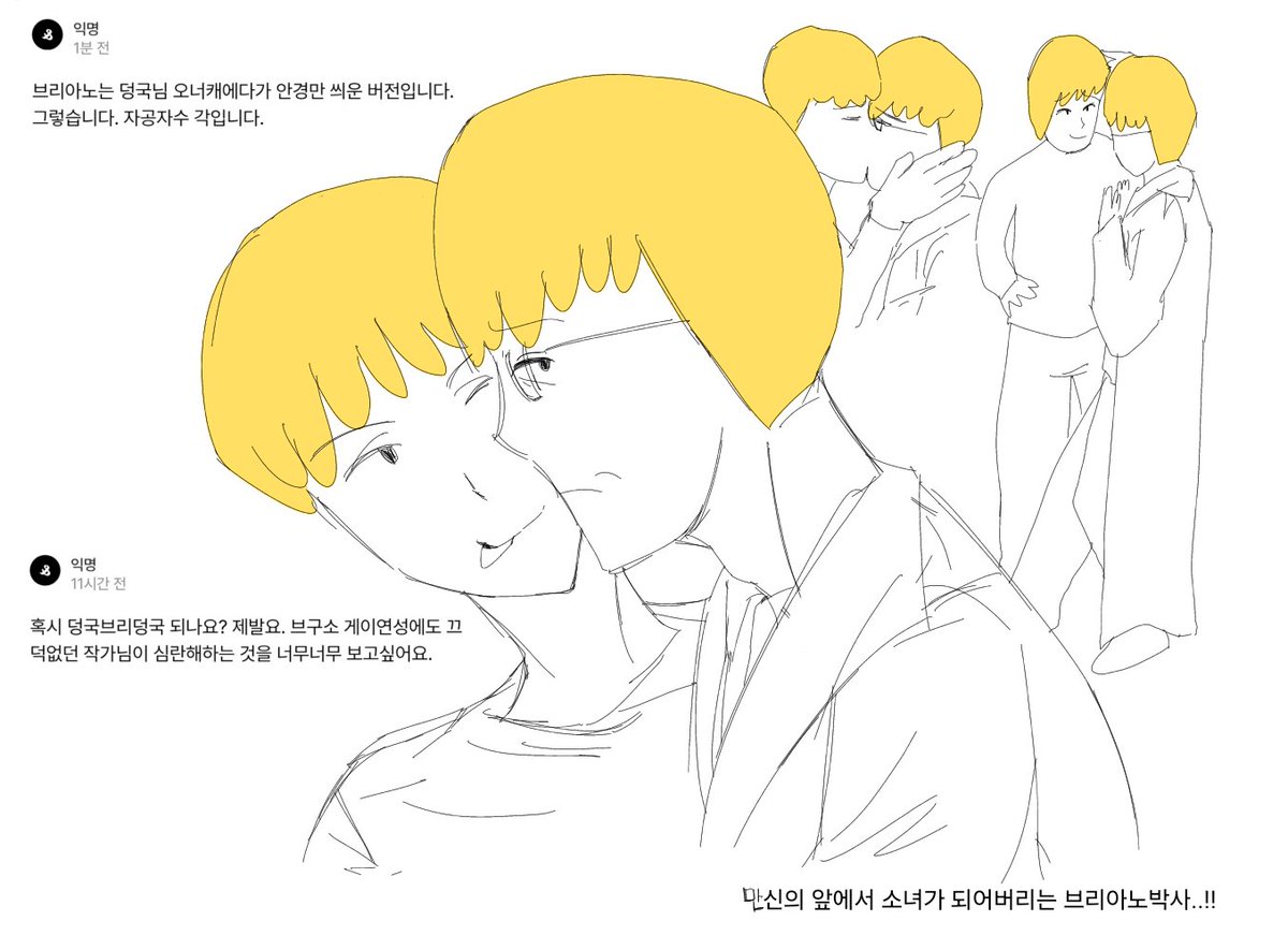 YooJoongHyuk083's tweet photo. 덩브덩 https://t.co/ns7v2ayzrb