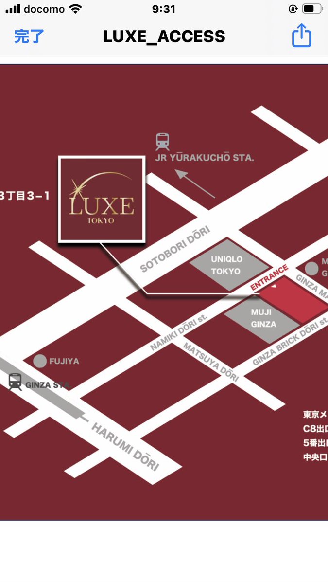 PartyJapanLove's tweet photo. 1/20(月)は
銀座の新店舗 Night Club
LUXE TOKYOでNew Year Party開催します♪男性2,500円1ドリンク，女性入場無料1ドリンクです♪19:00-23:30終電までにめちゃくちゃお楽しみ下さいませ♪
🏆主催Party Japan https://t.co/L5oxWLOkyB