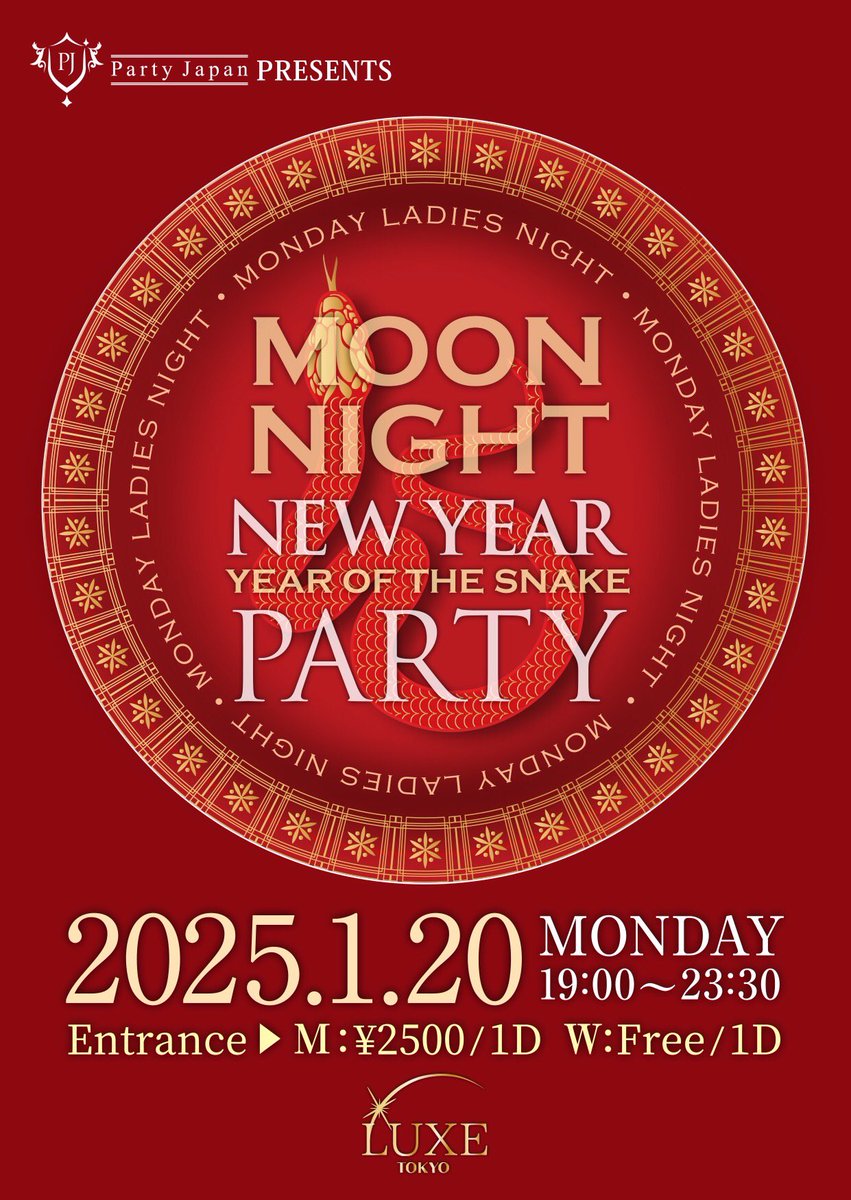 PartyJapanLove's tweet photo. 1/20(月)は
銀座の新店舗 Night Club
LUXE TOKYOでNew Year Party開催します♪男性2,500円1ドリンク，女性入場無料1ドリンクです♪19:00-23:30終電までにめちゃくちゃお楽しみ下さいませ♪
🏆主催Party Japan https://t.co/L5oxWLOkyB