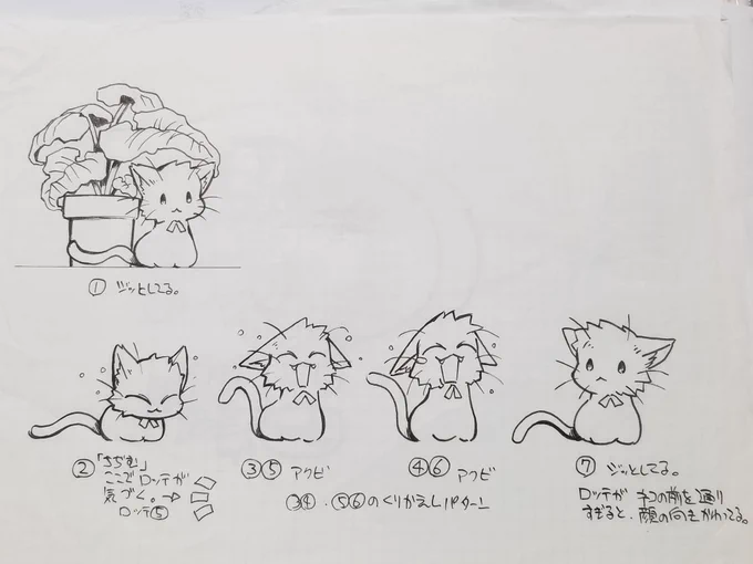 「ディスクトップのメイドさん」シリーズのロッテさんの原画だけ出てきたのでこっそり 