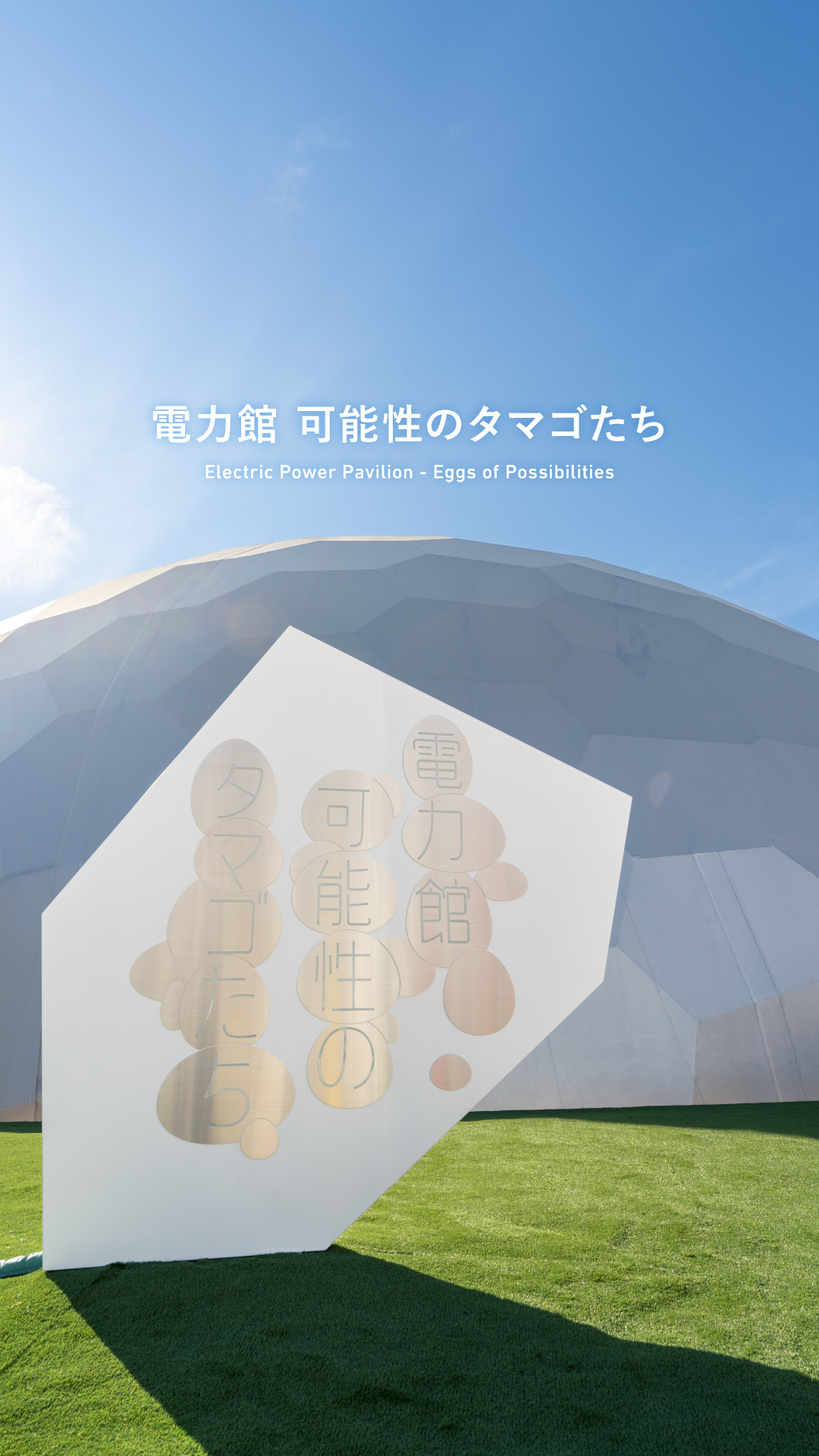 関西万博2025expoカタールパビリオン 超希少非売品 関西万博2025expoカタールパビリオン 超希少非売品 超希少】大阪
