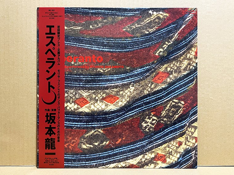 おはようございます☀今朝は坂本龍一の『エスペラント』を聴いています🎶アデリックペンギンの朝です。 