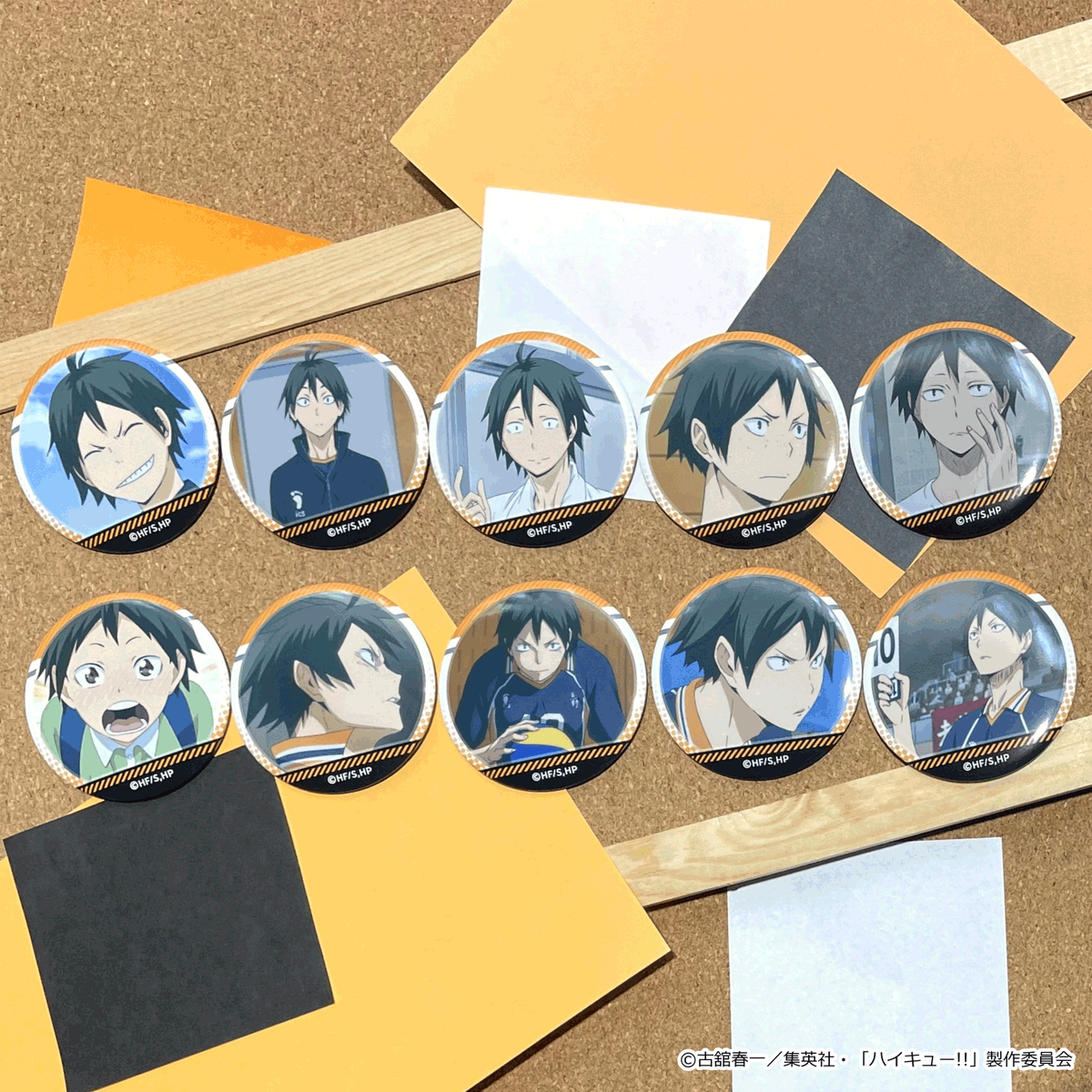 ハイキュー!! 