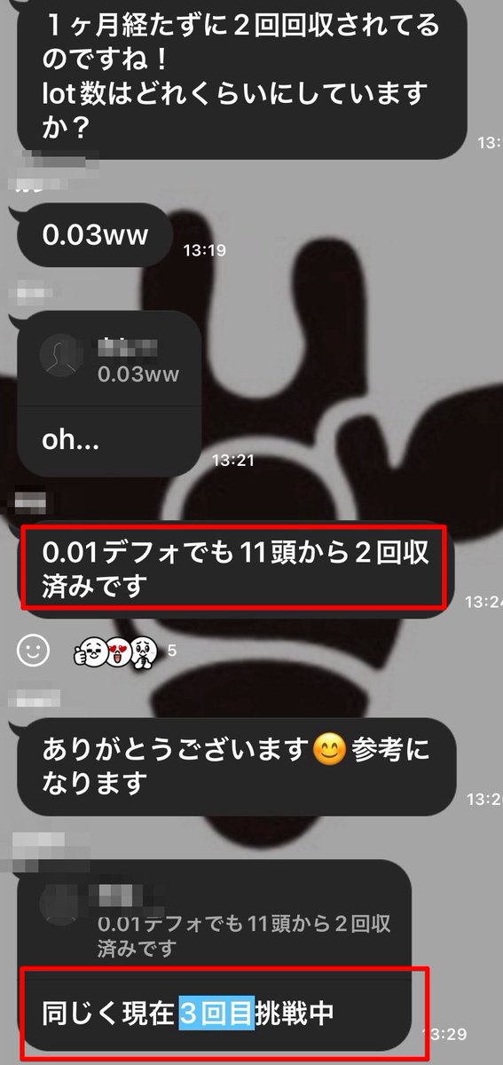 kikoshi_0157's tweet photo. 🟥単ポジ炸裂EA🟥

　　🕰️新•羅針盤🕰️
㊗️原資回収3ターン目㊗️

🔥1100人オプチャで話題沸騰🔥

🟥単ポジ連チャンゾーンあり‼️

✅6万スタート
✅1カ月で原資回収者続出
✅70%以上が単ポジ
✅デフォルト最適化済み

FX自動売買/FX初心者/GOLD/ゴールド/ドル円/バイナリー/副業#ad

https://t.co/CLzGnbUrzE
