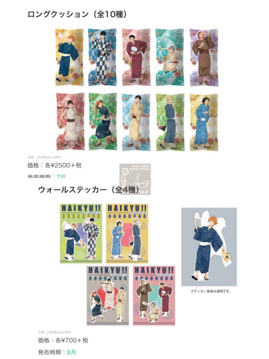 つぐみ(取引き用) (@moon_river5230) / Posts / X