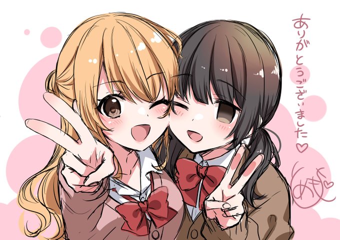 ありがとうございました♡ 