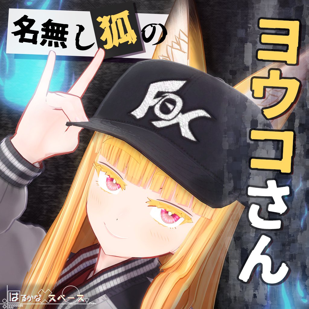 harukacfx's tweet photo. 活動場所をリットリンクにまとめました。
https://t.co/Cqn5uq6fS7
普段は3Dモデルや動画など作っています。
今後ツリーの方に制作物や活動内容を並べていきます。 https://t.co/qBAVYy0Lr8
