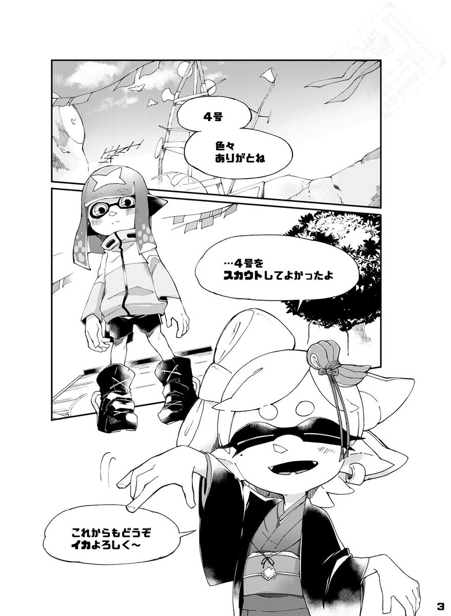 サンプルです 