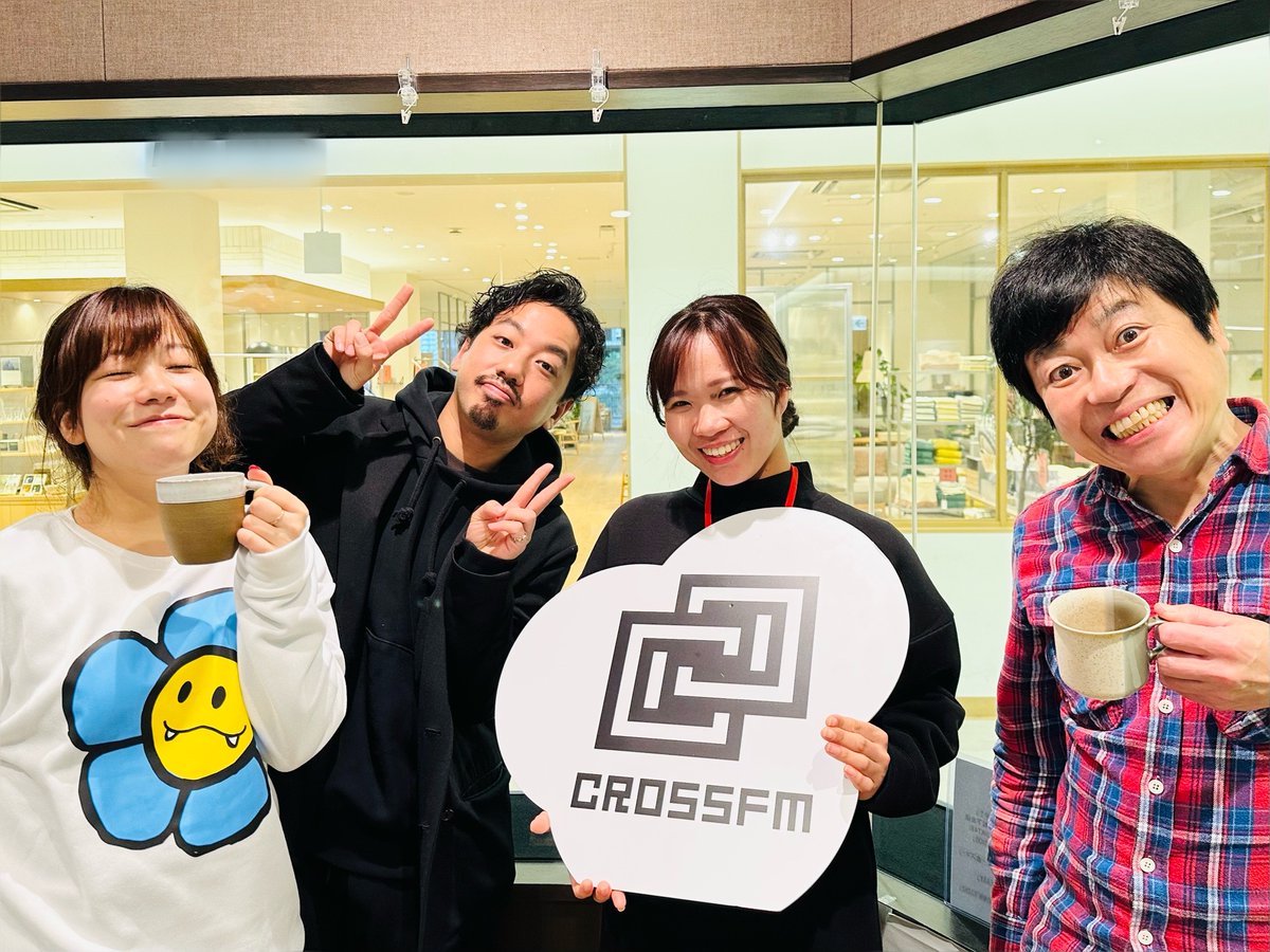 upupcrossfm's tweet photo. 【STEP UP LIFE】
生活がSTEP UPするきっかけを🪄
アンバサダー本田氏ご紹介は…

今春、店舗オープン予定!!!
ネパールのティーブランド🇳🇵
＼THE AU(ジ・オウ)／

マネージャーの花村智翔子さんに
お話をうかがいました!!

🔗https://t.co/QedZ1KdMqn
📸https://t.co/E3mz66l3jW

#UPUP
#CROSSFM https://t.co/3fQnLBU3Cs