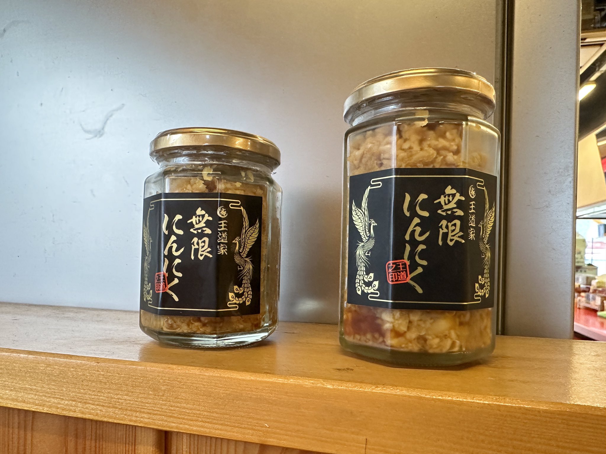 にんにく王子① にんにく王子420g【1本】 | おうちモッパン 〜家庭料理を