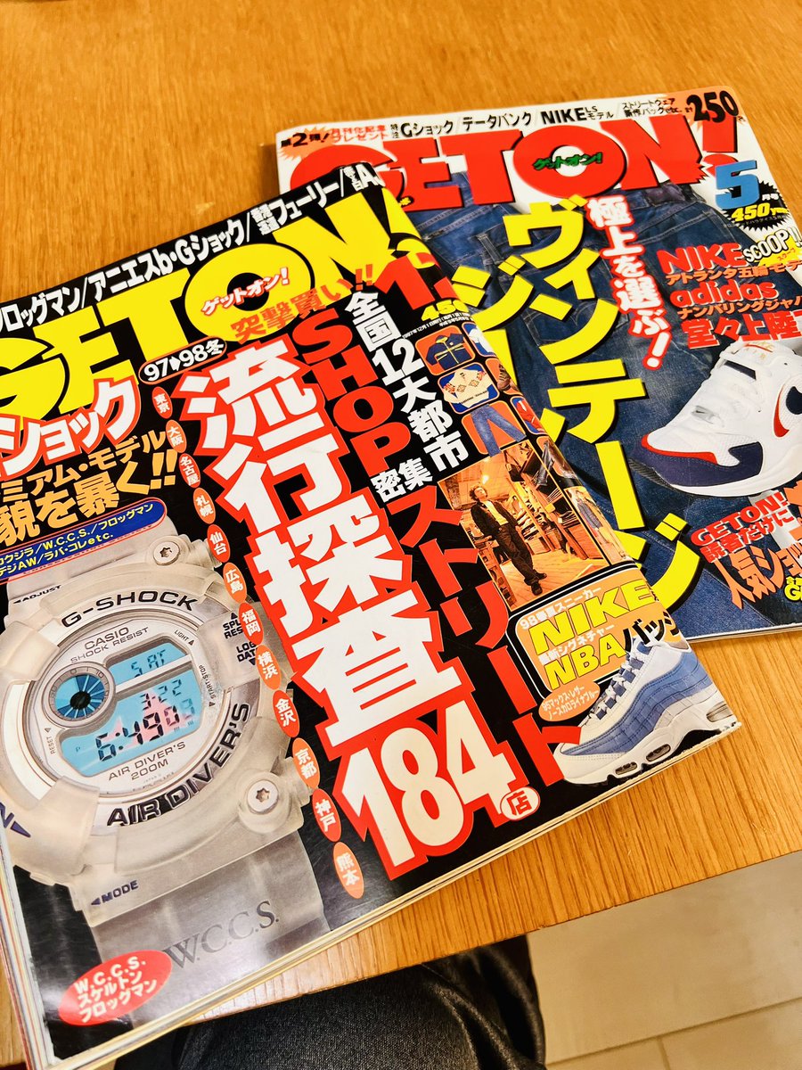 Yohei0811's tweet image. 95〜97年のファッション誌見てると、みんなこの髪型でエモ過ぎだわ〜🥹

#平成レトロ #GETON #キムタク
