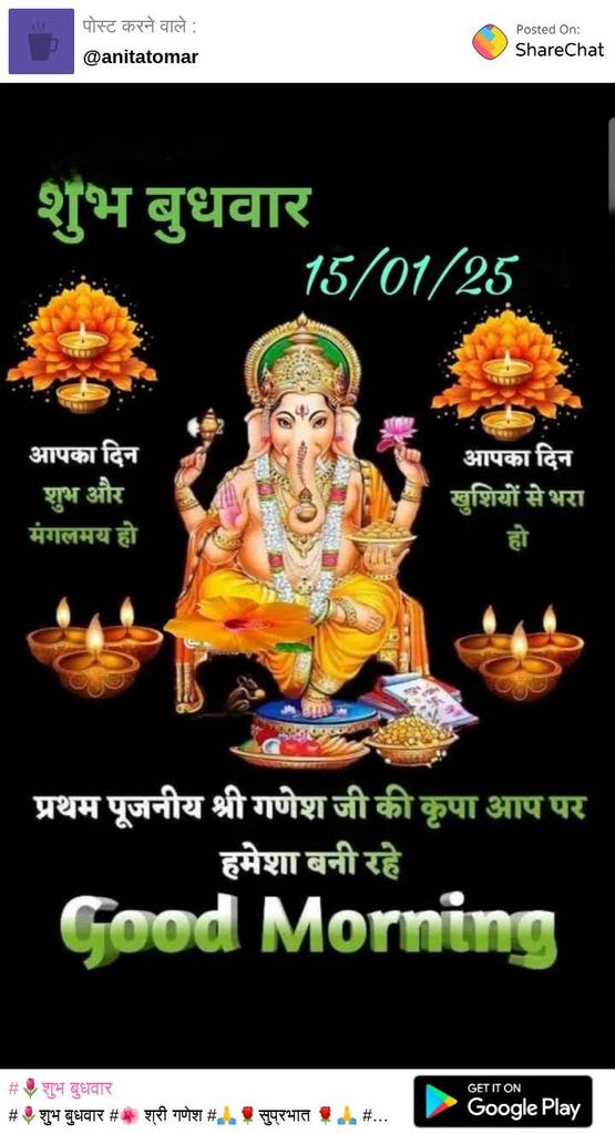वसंत वाघेला 🚩🙏 🇮🇳 ( मोदी का परिवार ) tweet media