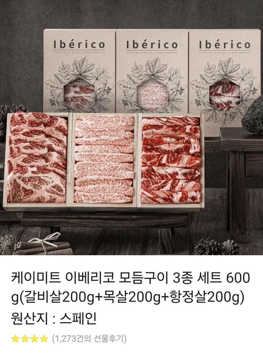 RT) 안녕하세요, 지난 24년 12월 7일에 내 남편은 내가 정한다가 완결되었습니다. 늦었지만 기쁜마음으로 알티이벤트 해보아요! RT해 주신 한 분을 추첨하여 이베이코 모듬구이 세트 보내 드리겠습니다. 추첨은 22일 밤에 하겠습니다. 감사합니다! 
▶️link-page.kakao.com/open/content?s…