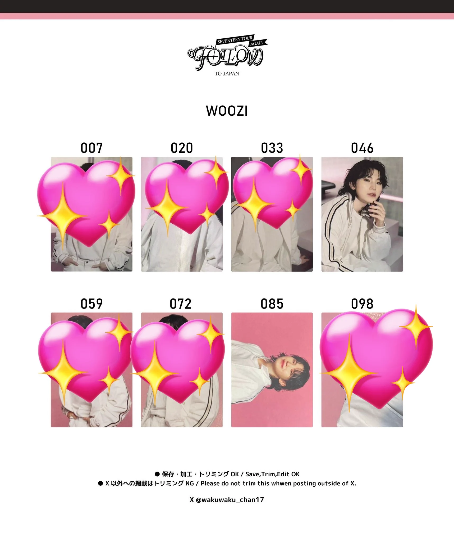 ᙏ̤̫♡りんちこ˙˚ʚ♡ɞ˚˙리카♔*.◦ on X: 