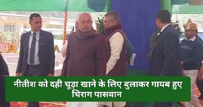 mnsyadav's tweet photo. #RealNews from #MyFactor
1. शीशमहल में स्वाति मालीवाल की कुटाई मामला...स्वाति मालीवाल ने की अपने और केजरीवाल के नार्को टेस्ट की मांग

2. हरियाणा BJP के प्रदेश अध्यक्ष मोहन लाल बड़ौली और सिंगर रॉकी मित्तल के खिलाफ गैंगरेप की FIR..नौकरी दिलाने के बहाने जबरन शराब पिलाकर महिला से गैंगरेप करने का आरोप

3. राजस्थान में बीजेपी सरकार ने 9 नए बने जिलों को किया समाप्त,  7 महिला पुलिस थाने भी बंद करने का फैसला

4. बहन मायावती का जन्मदिन आज.. बीएसपी कार्यकर्ताओं ने लिया 2029 में प्रधानमंत्री बनाने का संकल्प 

5. पटना में नीतीश को दही-चूड़ा भोज पर नीतीश को बुलाकर, गायब हो गए चिराग पासवान, चिराग को न देख, नीतीश कुमार फटाफट भाग निकले