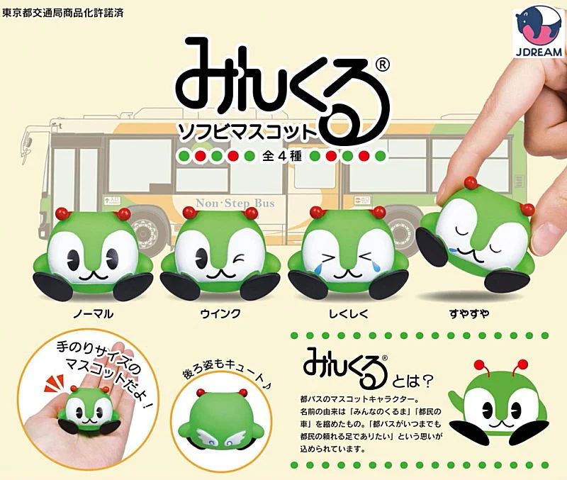 トイサンタ 食玩・ガチャガチャのお店 on X: 