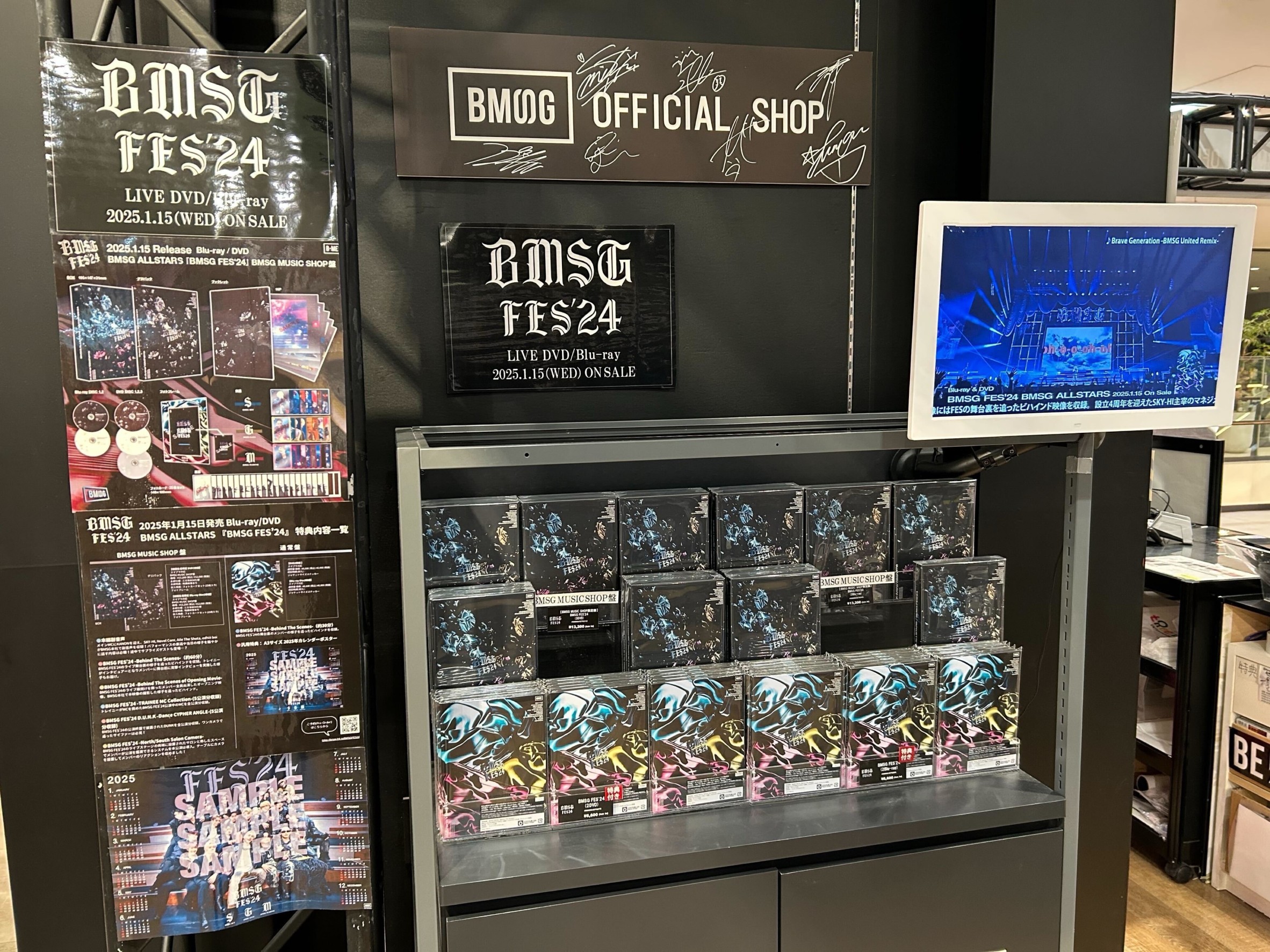 テレビ局公式ショップ ツリービレッジ on X: 