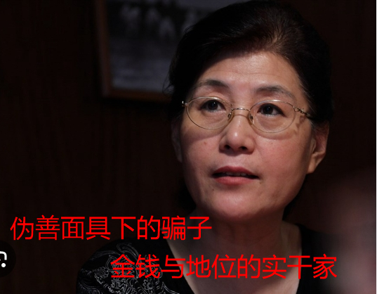 蔡为了换取酬劳，使出浑身解数、无所不用至极地抹黑中国，其言论早已经没有了是非曲直，如此小人必将被自己反噬！