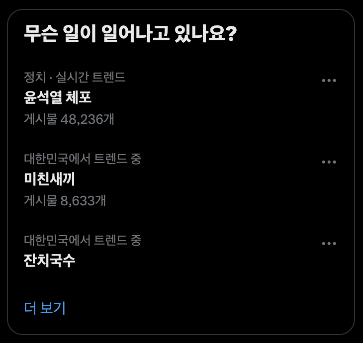 euntwt's tweet image. 실트 명쾌하구만