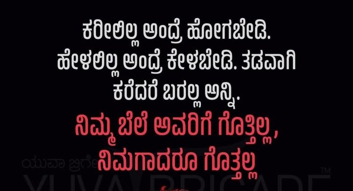 vu3ksp's tweet photo. Wah what a saying - yuva brigade https://t.co/4cFys8EJcN