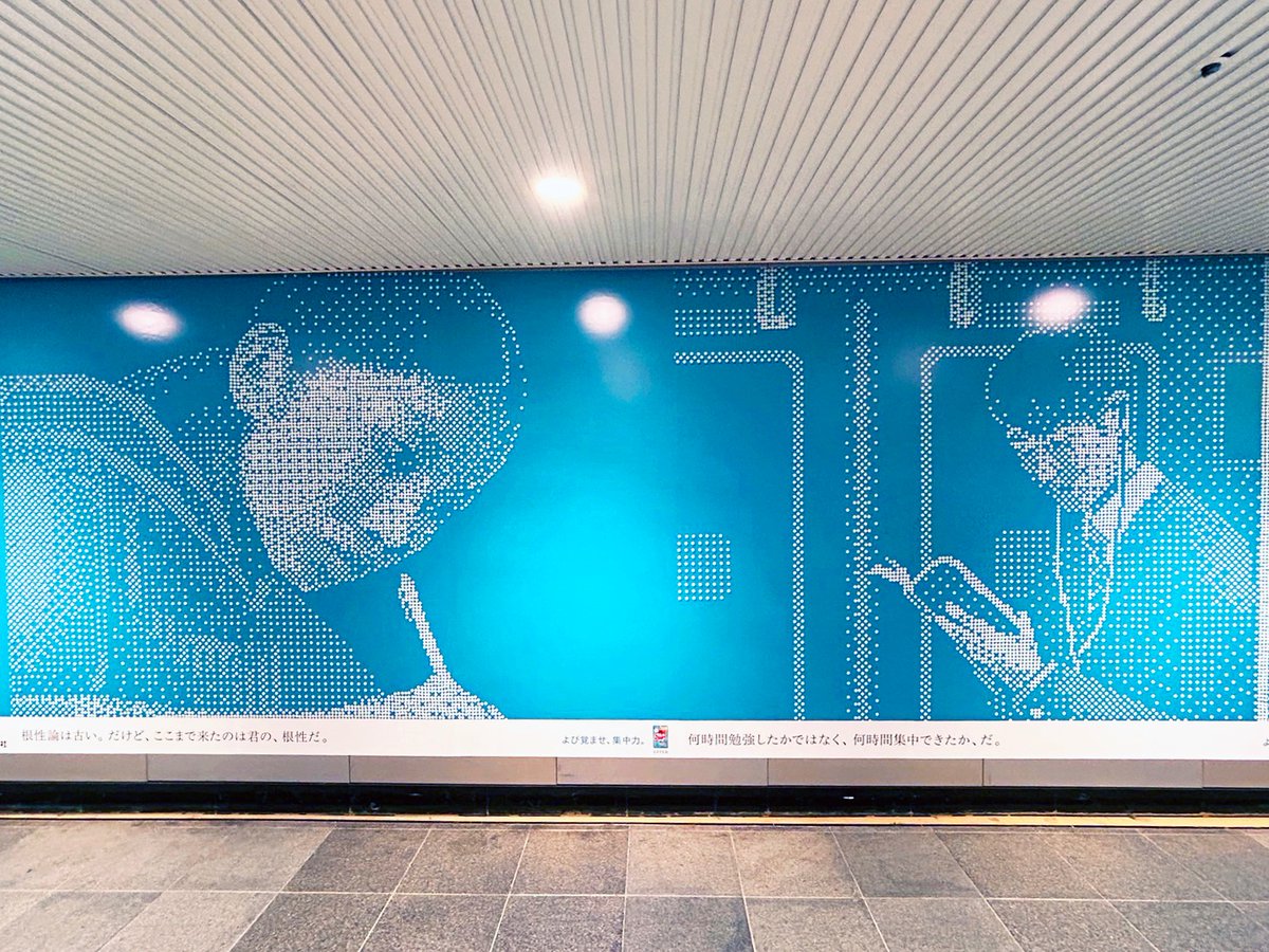 この時期よく見る受験生応援広告🌸 森永製菓は“39,061粒のラムネ”で