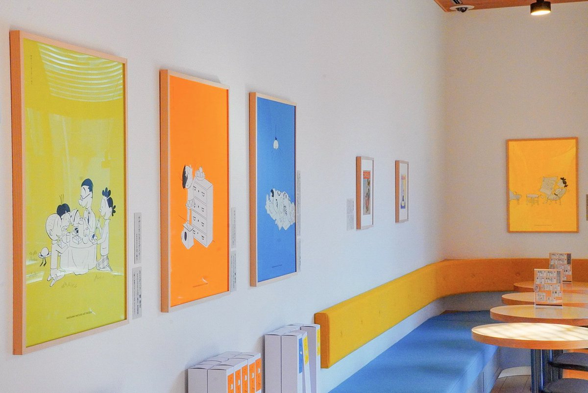 サザエさんB2ポスター】 購買部・喫茶部の壁に飾られたこちらの