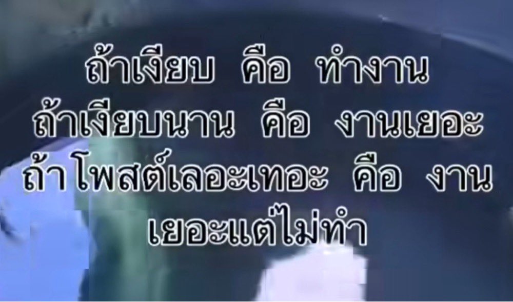 𝐋𝐚𝐝𝐚 ft.Nong Ten น่ารัก (@chittabrrr) on Twitter photo 