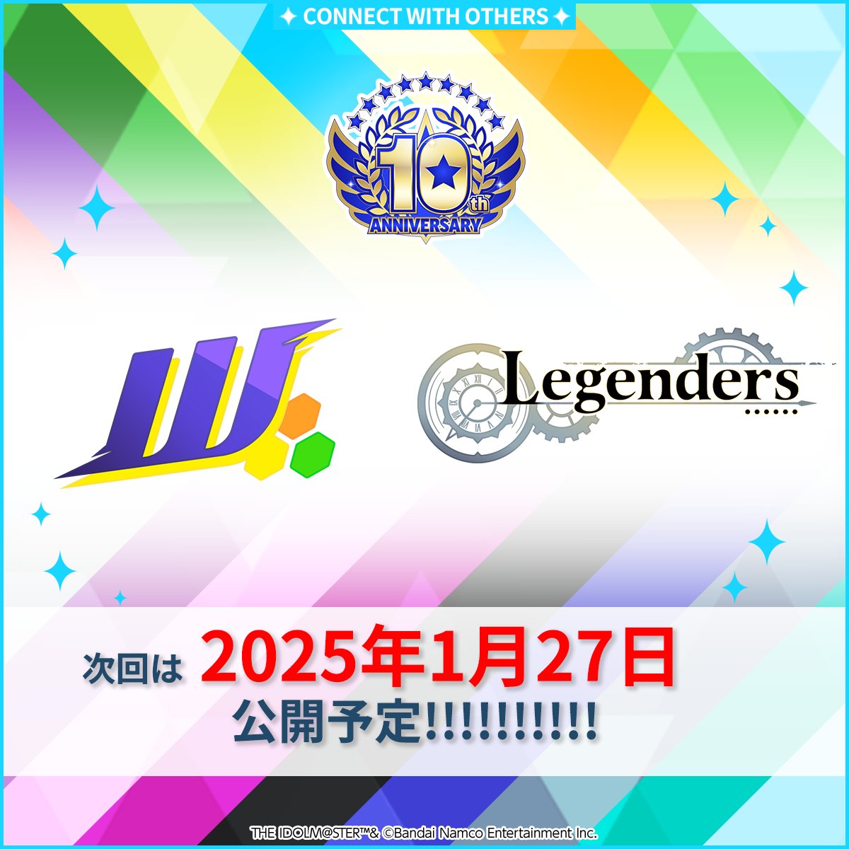 ストーリー】 『GREATEST PASSION!!!!!!!!!!』シリーズのストーリーが