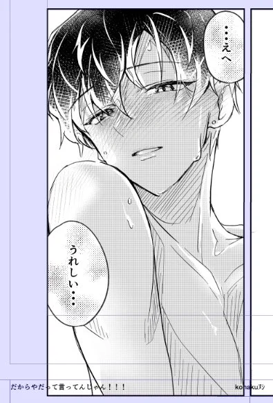 モモちゃんの進捗見てーーーー
(不安だったのでワンクッションかけました) 