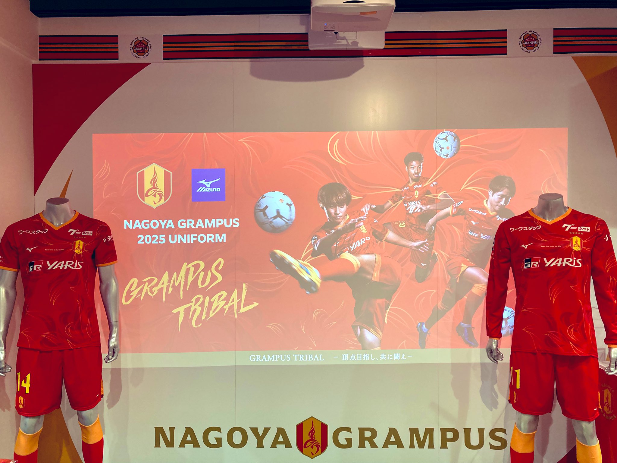 名古屋グランパス　2025 ユニフォーム オーセンティック　FP 長袖 数量限定】名古屋グランパス 2025 アウェイ オーセンティック