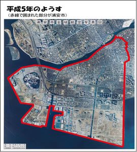USRS_JP's tweet photo. 【📢2月活動予定】

・2/1（土）街歩き
　📍浦安・葛西臨海公園

・2/15（土）代官山プロジェクト第2弾
　📍代官山

2/1は浦安や葛西臨海公園を散策！
"ディズニーじゃない方の浦安"をテーマに、開発が行われる前の浦安の原風景を想像しながらの街歩きを行います。
代官山まちづくりPJも2/15実施予定🏙 https://t.co/5gUP9KOtMf
