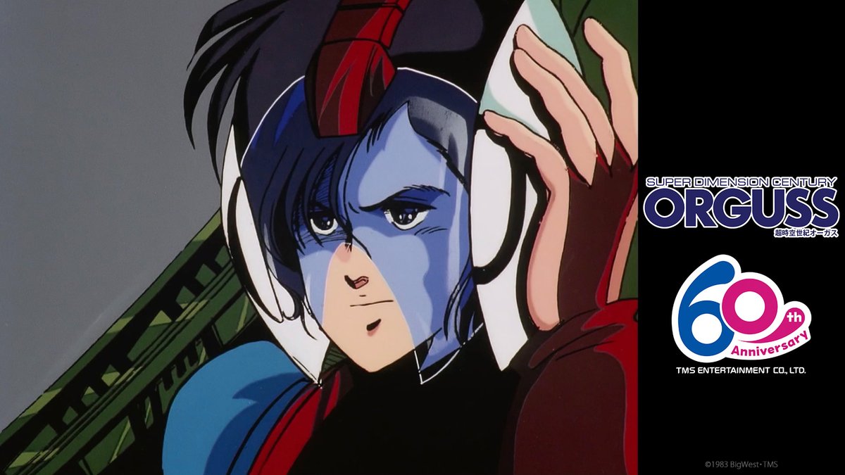 tmsanime's tweet photo. A new episode of Super Dimension Century ORGUSS is on our channel! Be sure to check out EP 18: Sisters.
Watch here: https://t.co/5zRGoc6XZO
Learn more about the 60th Anniversary campaign here:
https://t.co/HkRsPlCu6q
#TMS60th #Orguss https://t.co/FDOEF5lVJs
