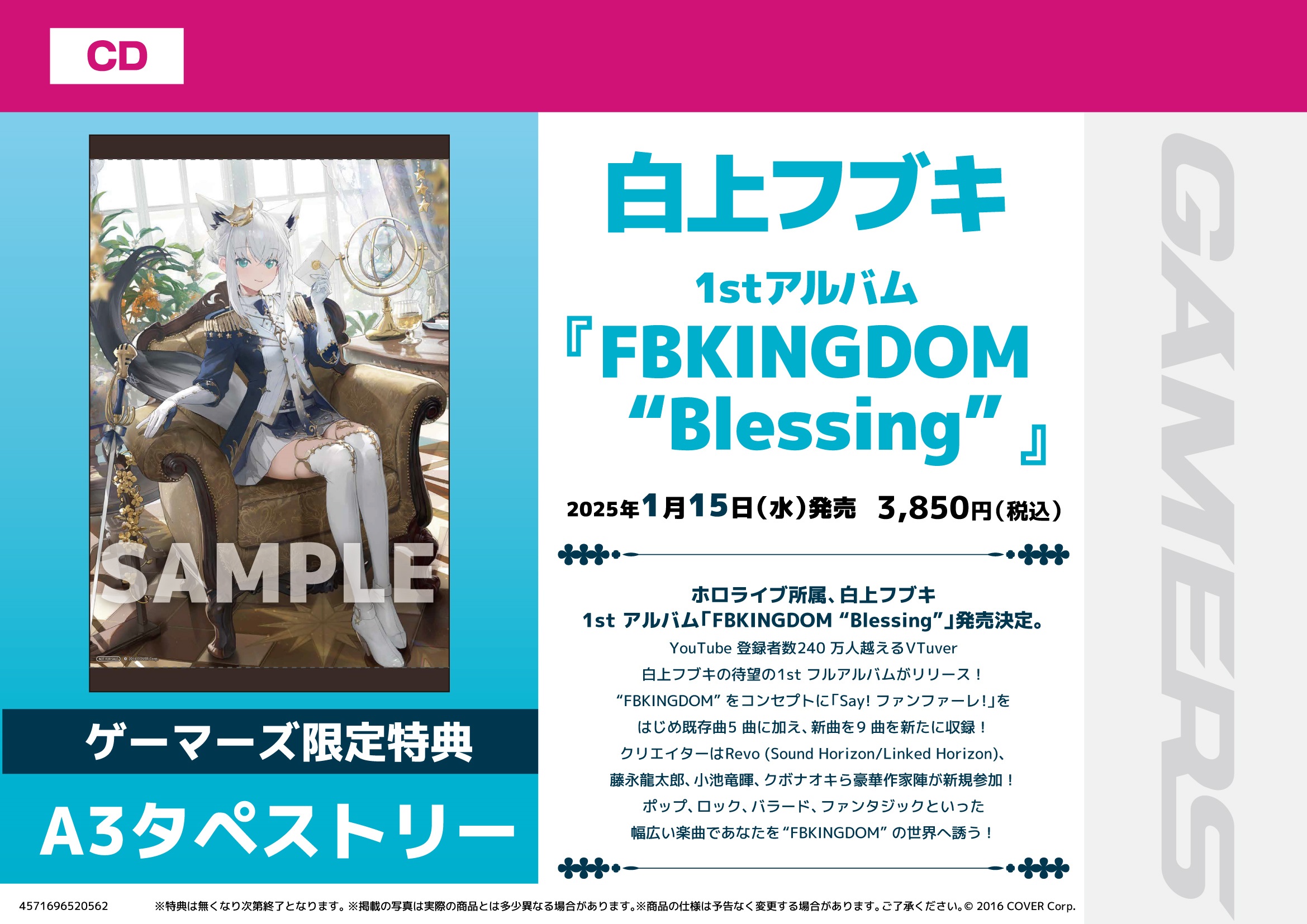 ODAIBAゲーマーズ on X: 