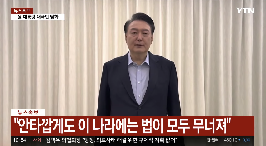 DaegyoSeo's tweet photo. 逮捕前に尹錫悦大統領が録画したメッセージを全訳しました。自分を好く人だけを国民として認める幼稚な世界観を基に、過ちを認めず、逮捕を否定し、社会の分断を煽り、法治を根底から揺るがし、若者の暴力行為をそそのかすようなひどい内容です。適当に流し読みするだけで十分でしょう。記事にする価値もない。

＝＝＝

国民に伝える言葉（1月15日尹錫悦）
 
尊敬する国民の皆さん、その間お元気でしたか？
 
私を応援し、たくさんの支持を送ってくれたことに心より感謝の言葉を捧げます。
 
残念な事に、この国では法がすべて倒れました。

捜査権を持たない機関に令状が発付され、また、令状審査権のない裁判所が逮捕令状と強制捜査令状を発付することを見ながら、そして、捜査機関が虚偽の公文書を発付し国民を欺瞞するという、不法の不法の不法が恣意的に行われ、無効な令状により手続きを強圧的に進めることを見て、本当に慨嘆を禁じませんでした。

私はこのような不利益を受けながらも、わが国民の皆さんがこれからこんな刑事事件に見舞われる際には、こうした事が本当に無いよう願うものです。

私は今日、彼ら(警察、公捜処)が警護保安区域を消防用装備を動員し侵入してくるのを見て、不穏な流血事態を防ぐために一旦、不法な捜査とはいえ公捜処への出席に応じることにしました。

しかし私がこの公捜処の捜査を認めるものではありません。大韓民国の憲法と法体系を守護すべき大統領として、こんなにも不法で無効な手続きに応じることは、これを認めるものではなく、不穏な流血事態を防ぐという気持ちしかありません。

国民の皆さんはその間、特にわが青年達が自由民主主義の大切さを再認識し、これに対する情熱を見せてくれたことを見て、私は今は法が倒れ漆黒のように暗い時期ですが、この国の未来は希望的であるという考えを持つに至りました。

国民の皆さん、とにかく健康でいて元気を出してください。ありがとうございます。