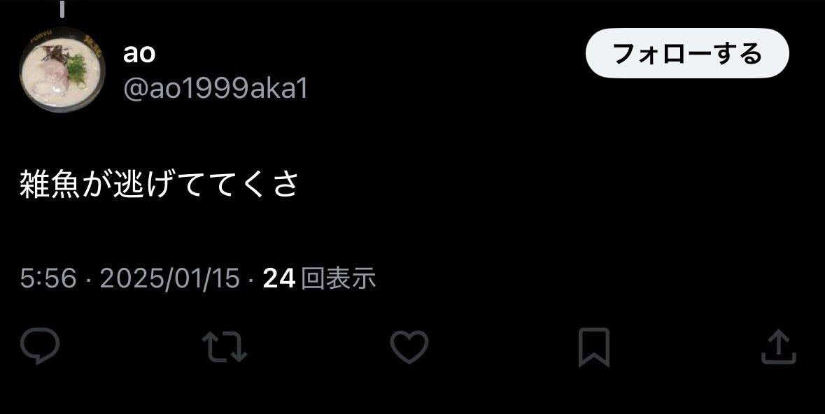 endumamee's tweet photo. Ao1999to←🤯 https://t.co/RKzb2yveLm