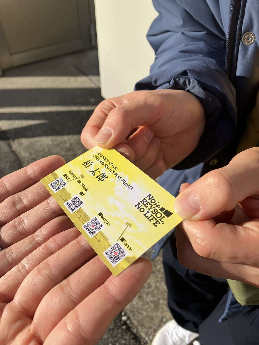 2025シーズンのアソシエイツプラス非売品オリジナルグッズ特典は、サチ