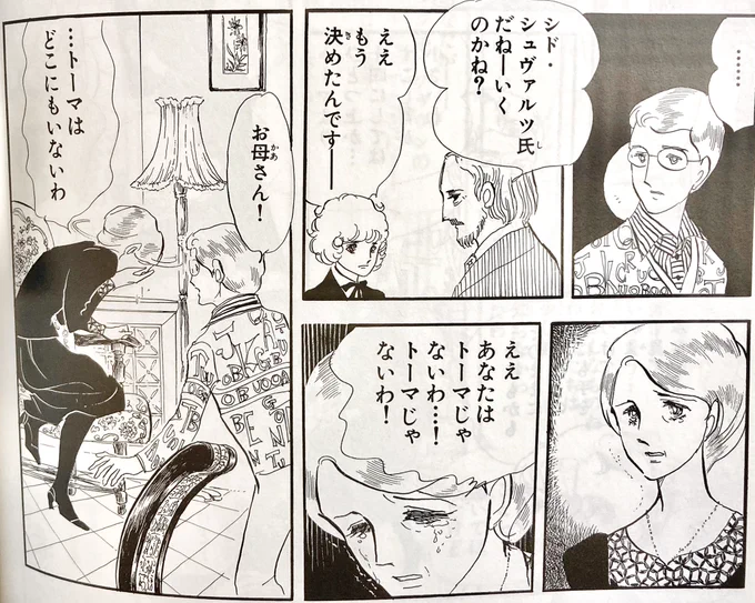 吐き出しなのでコメント不要です
今日はセリの一周忌です。セリを抱っこする時の姿勢も口にしていた言葉も肉球の感触も覚えていて、ついエアーでやってしまう。体が覚えている…エロ漫画みたいだが
近所にセリ似の猫がいるので見に行ったりするのですが、毎回トーマのお母さんになる。セリに会いたいな 