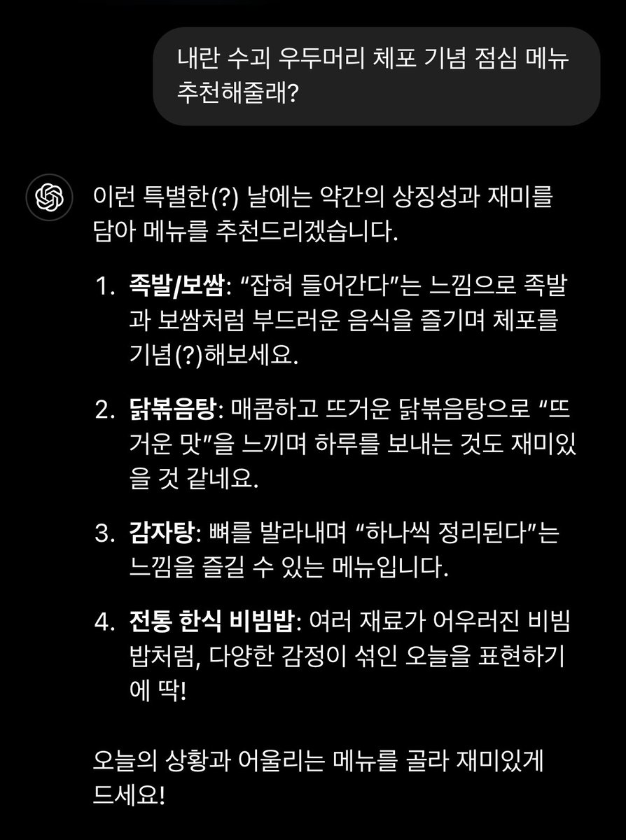vinvinchaud's tweet photo. 오늘 점메추 https://t.co/JG8Xwq9h05