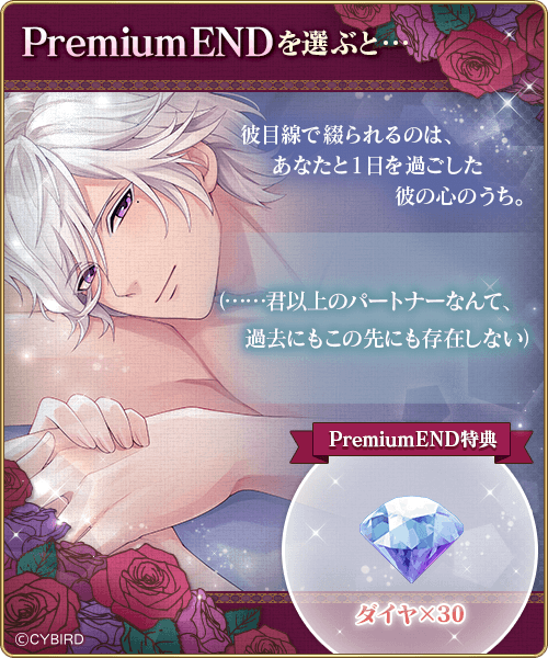 ◇【予告】Birthdayイベント①◇ モーツァルトの誕生日。ふたりで