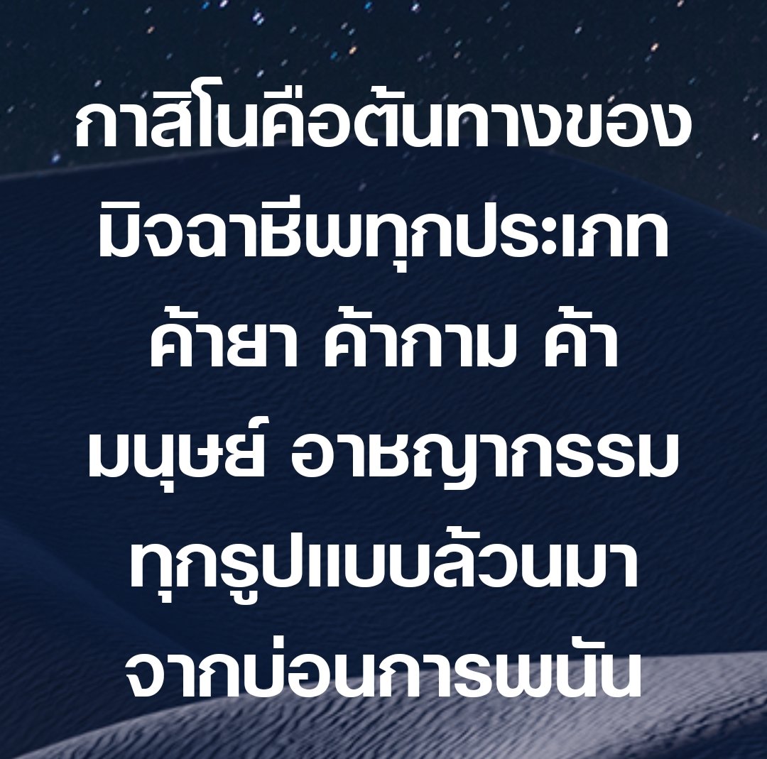 พรี่หมอมีนเอง😘💛🇹🇭 tweet media