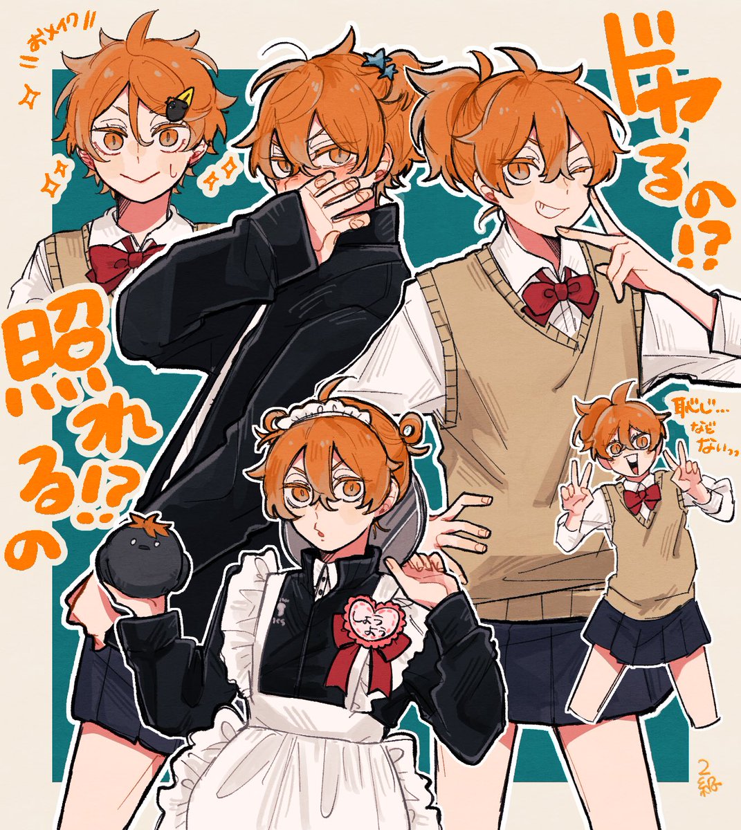 ヒナタセンパイつめ🍊
※女装あり 