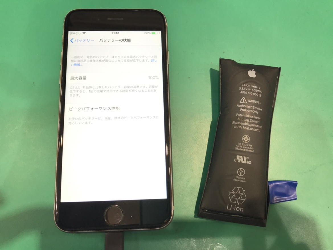 sh_kannai's tweet image. 【iPhone6S バッテリー交換】
iPhoneの画面が浮いているとご来店いただき
バッテリーを交換致しました！
約30分程度の作業で修理完了！
膨らんだバッテリーは発火の危険性がある為
気が付いたらすぐにご相談ください!
#iPhone6s #バッテリー交換 #関内