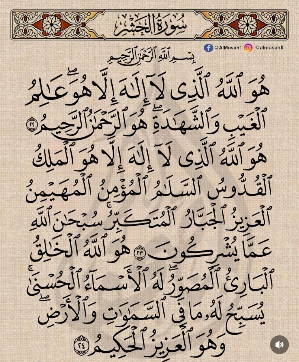 salim_albusaid's tweet photo. *اللَّهُمَّ*...
 إنَّا نَسْألُكَ مُوجِباتِ رَحْمَتِكَ، 
وَعَزائِمَ مَغْفِرَتِكَ، والسَّلامَةَ مِنْ كُلِّ إثمٍ، والغَنِيمَةَ مِنْ كُلِّ بِرٍّ، والفَوْزَ بالجَنَّةِ، والنَّجاةَ مِنَ النَّارِ..
*"صباح الخير"*..
#صباح_الاجواء_الحلوه https://t.co/xWJmEQfaz0