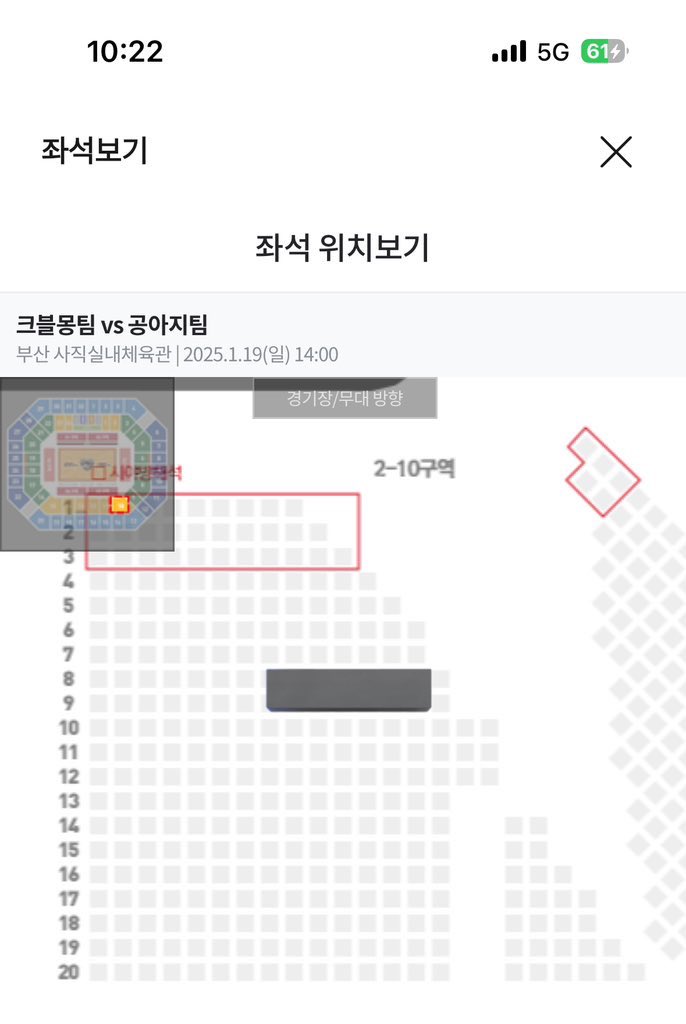 FROM_0315's tweet photo. 덕질계에 다른거 올려서 죄송해요!!
1/19 농구 올스타전 2-10구역 2자리 연석 원가양도 합니다! 편하게 연락주세요!

농구 올스타전 양도
https://t.co/0pBCUrO3k6 https://t.co/B4IAOBdUGx