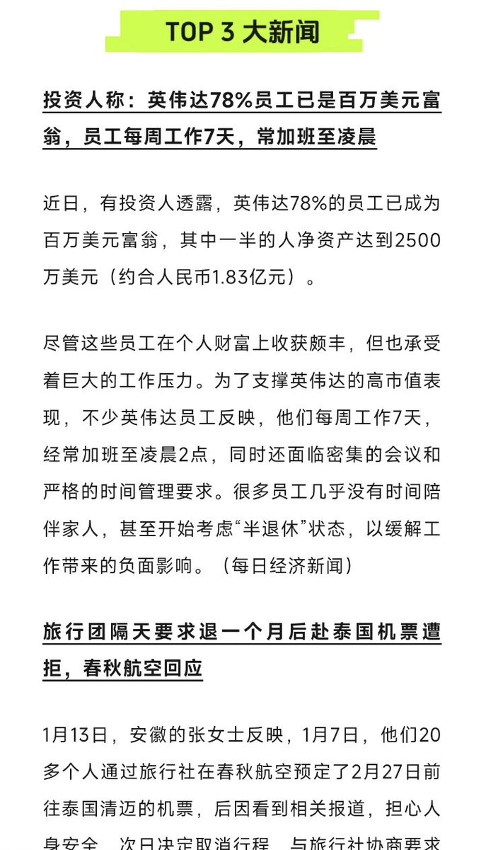 JOHN勇闯股市 tweet media