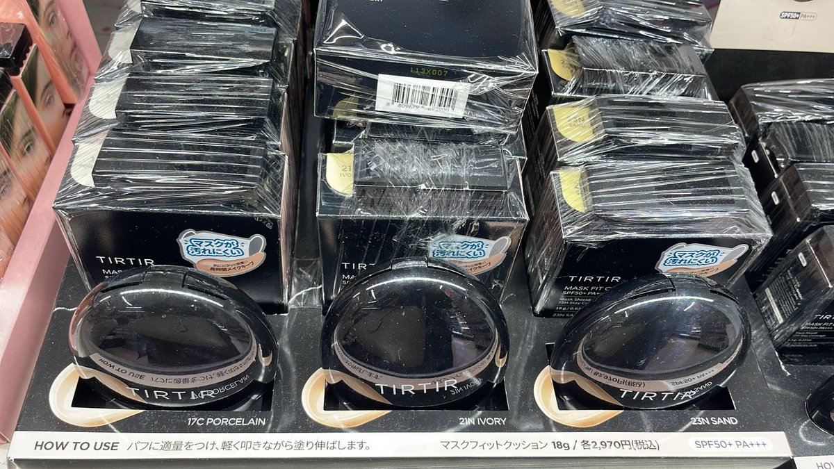 yang mau cushion tirtir juga boleeh ya, bisa dp dulu, ready ina tanggal 17 january #zonauang #zonajajan #zonabu open po jastip jepang