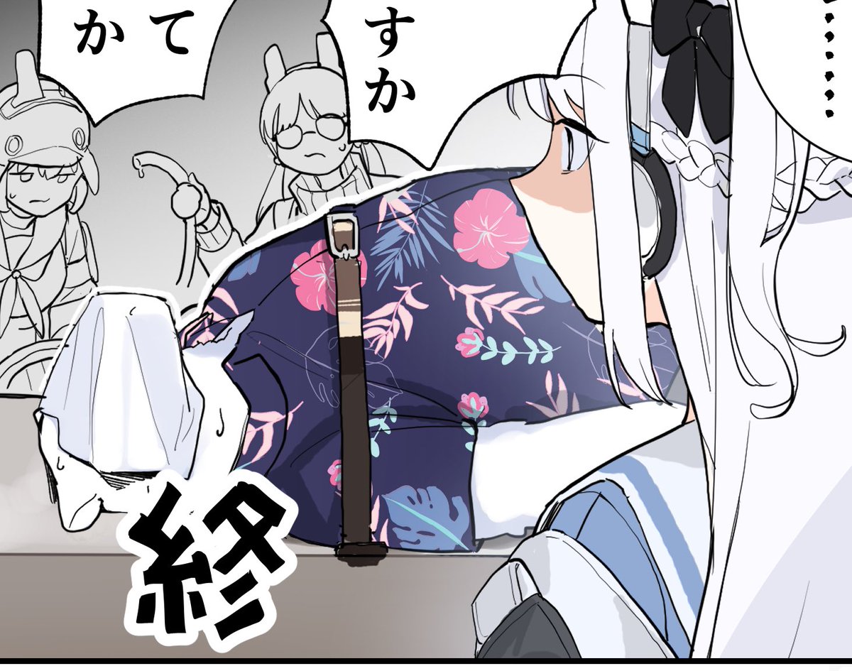 夏コミで寄稿した釣り人×ミユのエロ漫画です!
全体はツリーのリンクです 念のため 