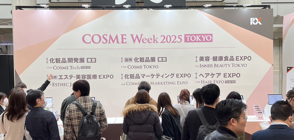 Trinitylab_Inc's tweet photo. 本日からビックサイトにて #化粧品開発展 に出展しております✋触り心地や噛み心地、触覚評価など、ご興味ある方は是非ご来場ください😀 小間番号C12-39 #cosmetech #COSMEWeek https://t.co/P8YNATIbDv