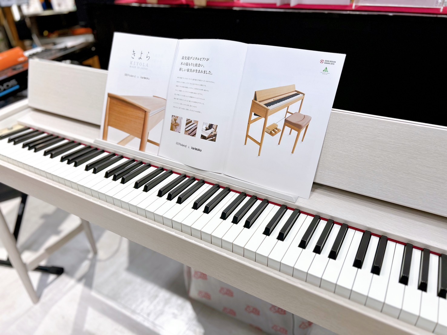 中古美品Roland ローランド 電子ピアノF-130R-WH 白ホワイトシンプル